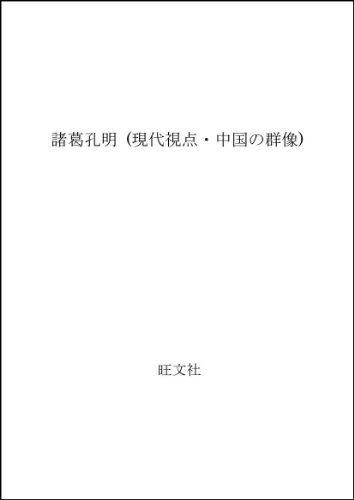 Shokatsu Komei