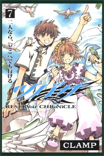 Tsubasa Reservoir Chronicle Vol. 7
