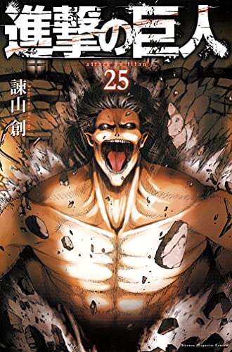 Attack on Titan Vol.25 by Kōdansha, ISBN 9784065112014