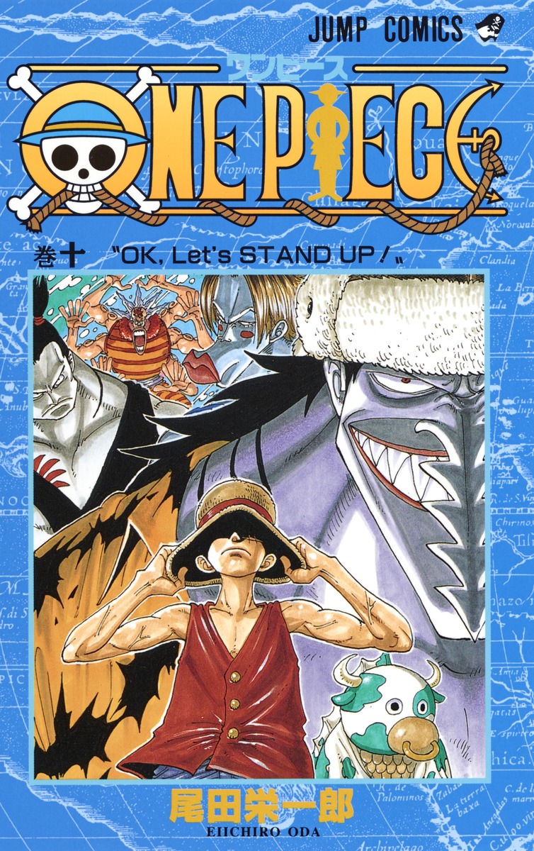One Piece Vol 10 by 尾田栄一郎, ISBN 9784088727738