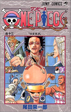 One Piece Vol 13 by 尾田栄一郎, ISBN 9784088728636