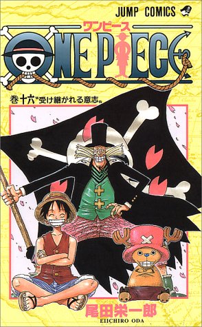 One Piece Vol 16 by 尾田栄一郎, ISBN 9784088730455