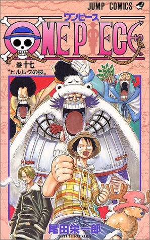 One Piece, Vol. 17 by 尾田栄一郎, ISBN 9784088730738