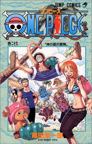 One Piece Vol 26 by 尾田栄一郎, ISBN 9784088733364