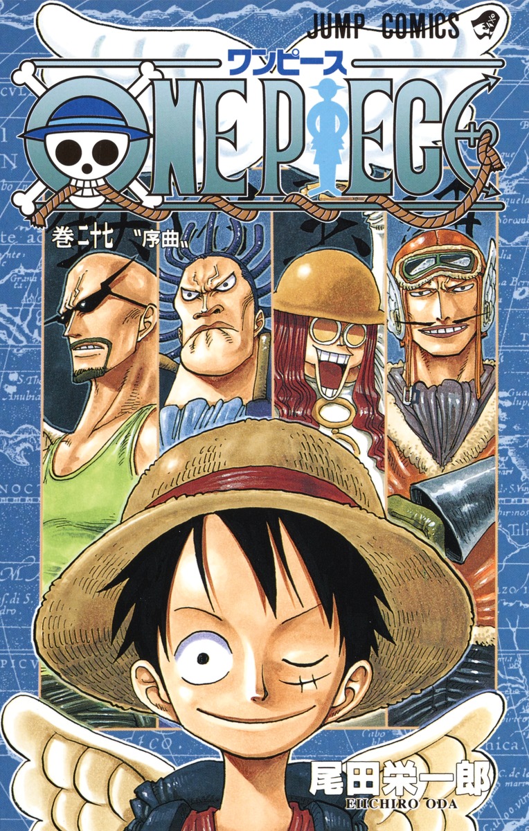 One Piece Vol 27 by 尾田栄一郎, ISBN 9784088733791