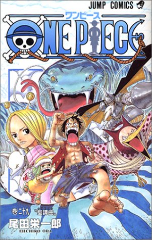 One Piece Vol 29 by 尾田栄一郎, Eiichiro Oda, and 尾田栄一郎, 1975- Author, Artist, ISBN 9784088734804