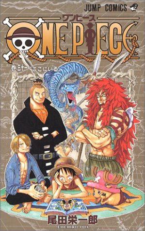 One Piece Vol 31 by 尾田栄一郎, ISBN 9784088735511