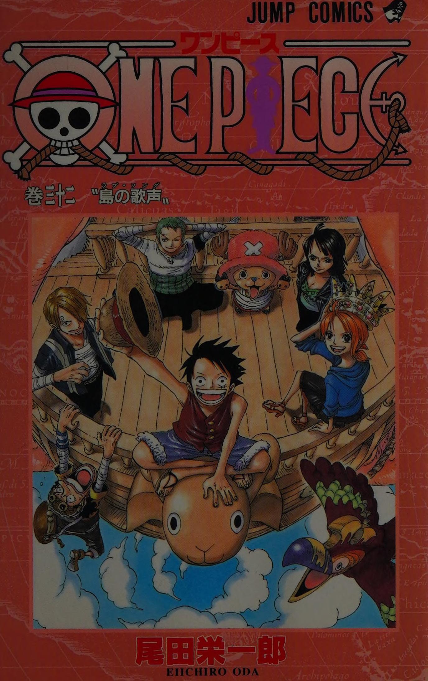 One Piece Vol 32 by 尾田栄一郎, ISBN 9784088735719