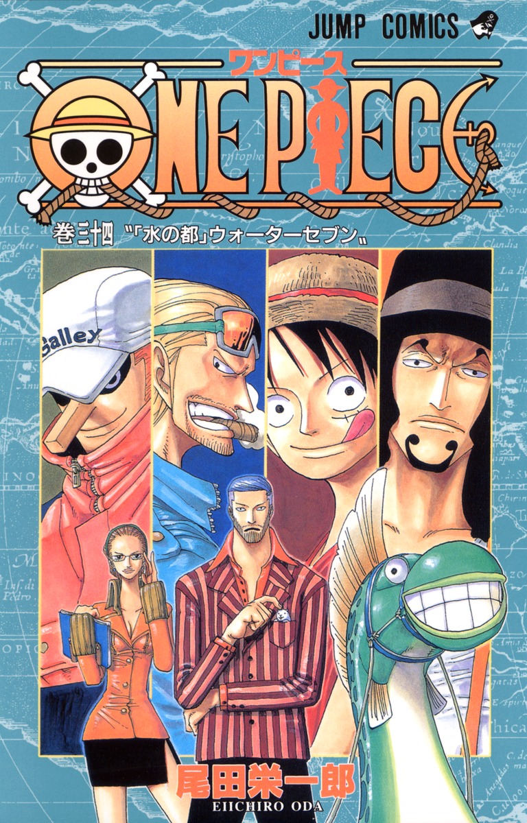 One Piece, Vol. 34 by 尾田栄一郎, ISBN 9784088736389