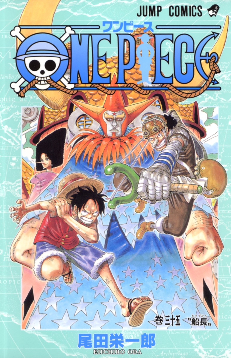 One Piece Vol. 35 by 尾田栄一郎, Eiichiro Oda, and 尾田栄一郎, 1975- Author, Artist, ISBN 9784088736679