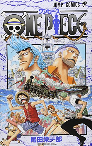 One Piece Vol 37 by 尾田栄一郎, ISBN 9784088738024