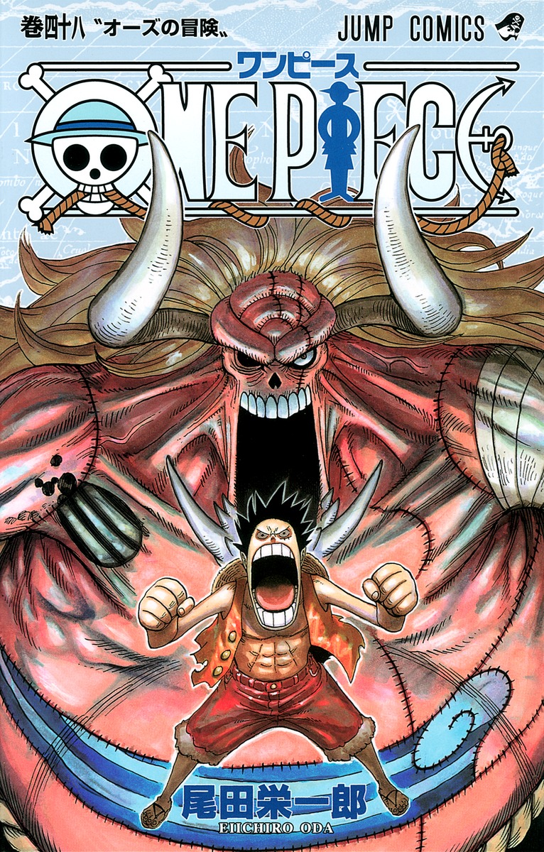 One Piece Vol 48 by 尾田栄一郎, ISBN 9784088744421