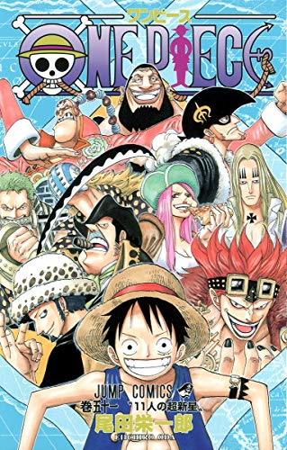 One Piece Vol 51 by 尾田栄一郎, ISBN 9784088745633