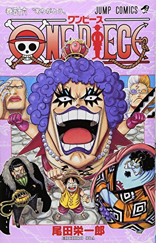 One Piece, Vol. 56 by 尾田栄一郎, ISBN 9784088747613
