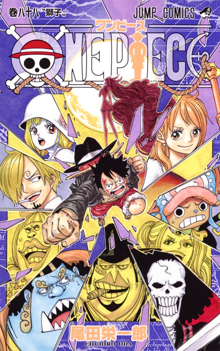 ONE PIECE Vol.88