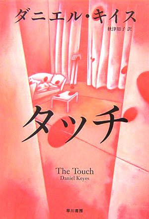 Tatchi