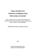 China Enters Wto