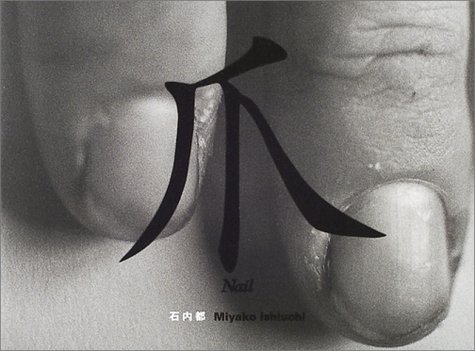 Miyako Ishiuchi Nail