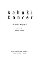 Kabuki Dancer