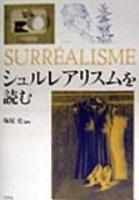 華人社会研究の視点_マレーシア・シンガポールの社会地理