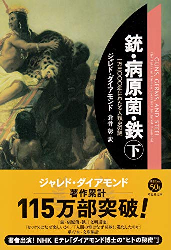 Ju byogenkin tetsu