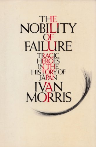 The Nobility of Failure
