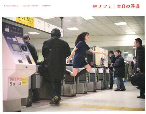 Natsumi Hayashi - Today'S Levitation