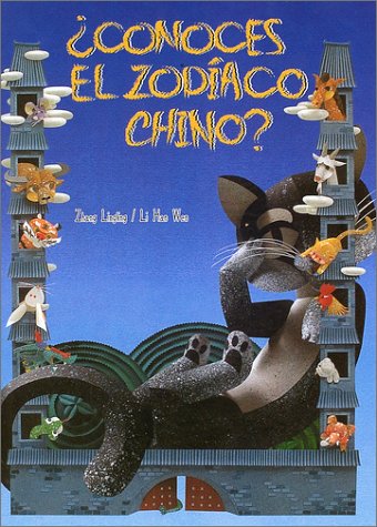 Conoces El Zodiaco Chino? (The Tale Of The Chinese Zodiac) (Spanish Edition)