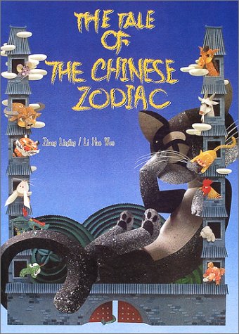 The Tale Of The Chinese Zodiac