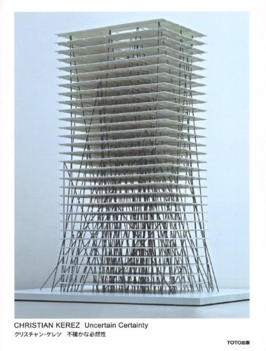 Christian Kerez Uncertain Certainty