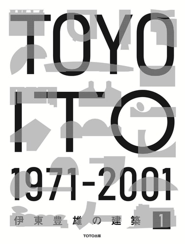 Toyo Ito 1 1971-2001