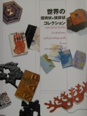 Private Greeting Cards