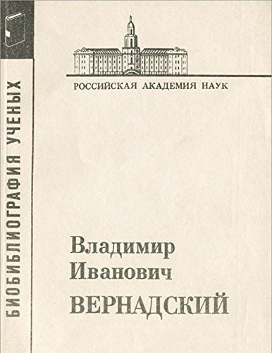 Vladimir Ivanovich Vernadskii