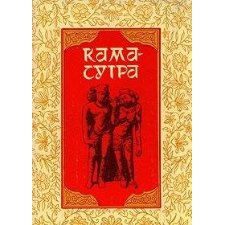 Kamasutra