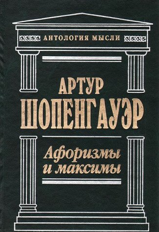 Демография