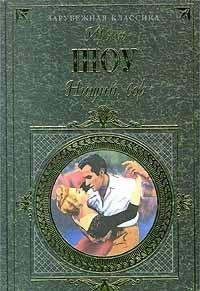 Nischiy, Vor