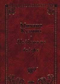 Nezdeshnie Vechera: [Stikhotvorenii?A?] (Domashni?A?I?A? Biblioteka Poe?Zii) (Russian Edition)