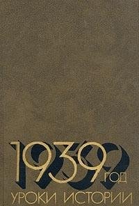1939 God
