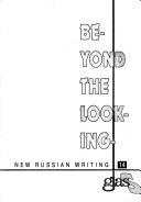 Beyond the Looking Glass