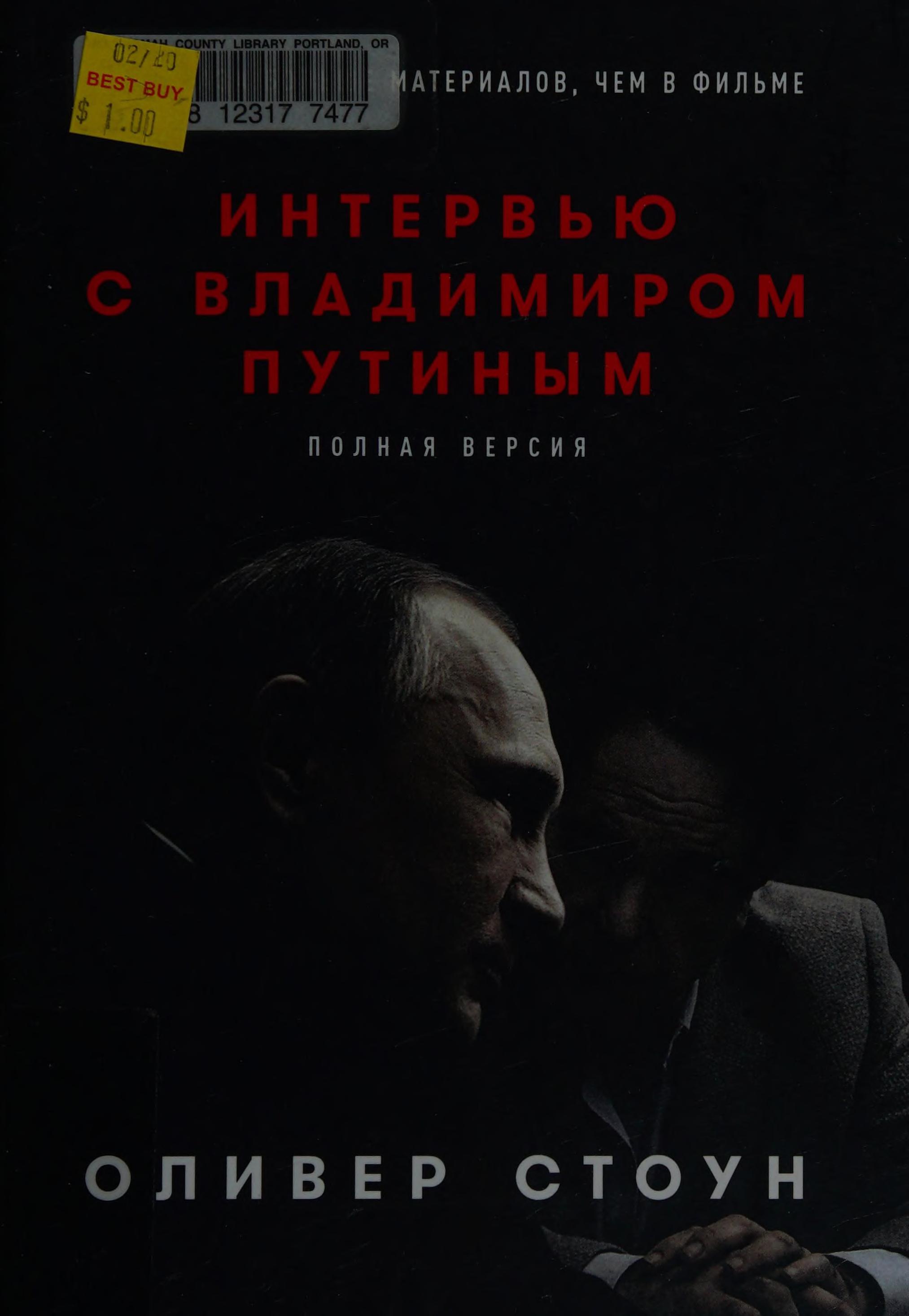 Interview S Vladimirom Putinym