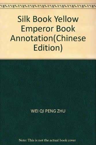Mawangdui Han Mu Bo Shu "Huang Di Shu" Jian Zheng