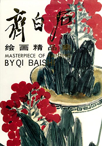 Qi Baishi Hui Hua Jing Pin Ji: Masterpiece Of Painting By Qi Baishi