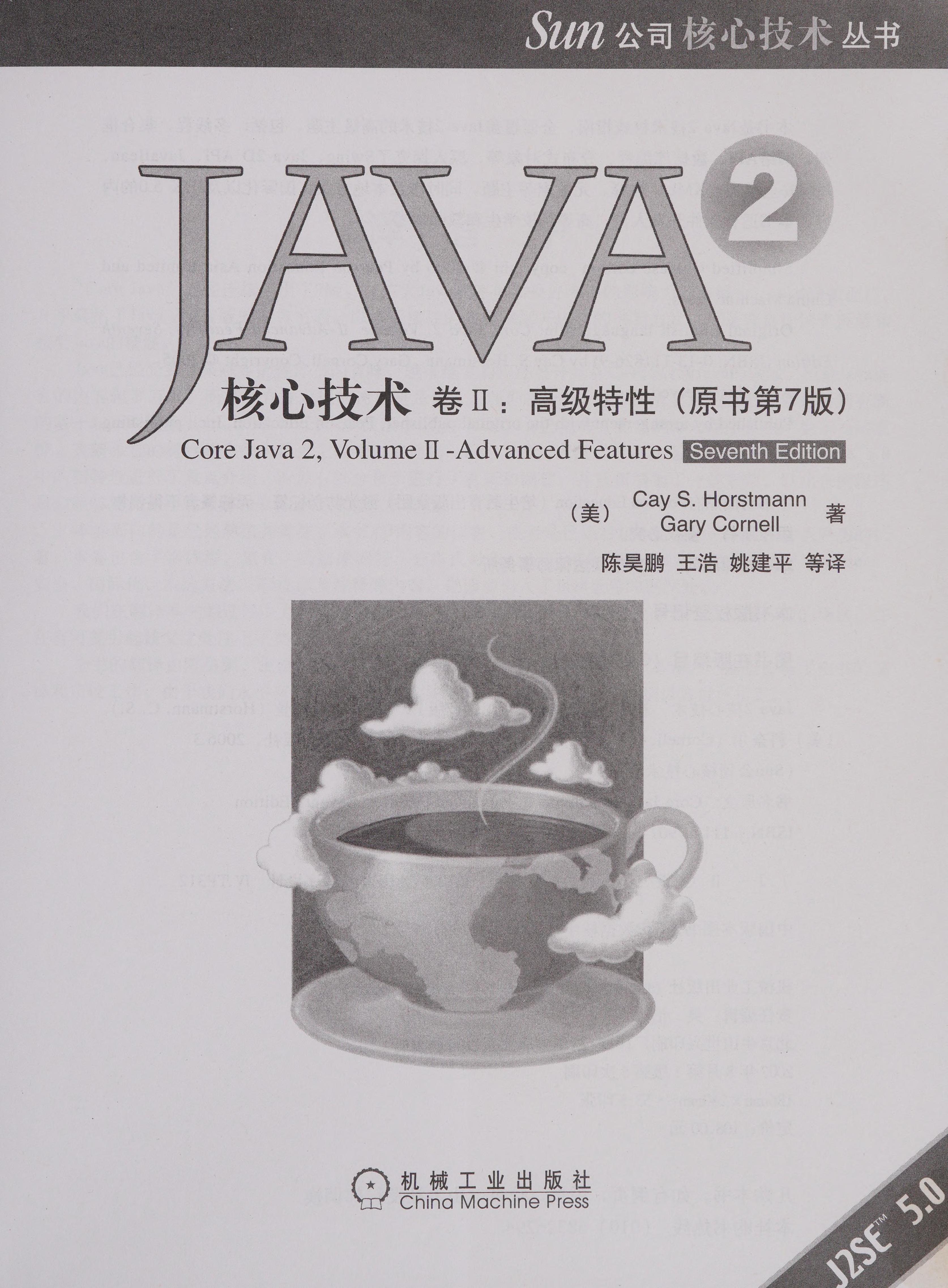Java 2 Core Java 2, Volume 1-Fundamentals