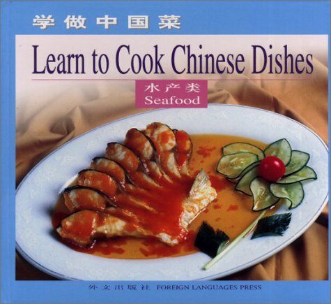Seafood: Learn To Cook Chinese Dishes