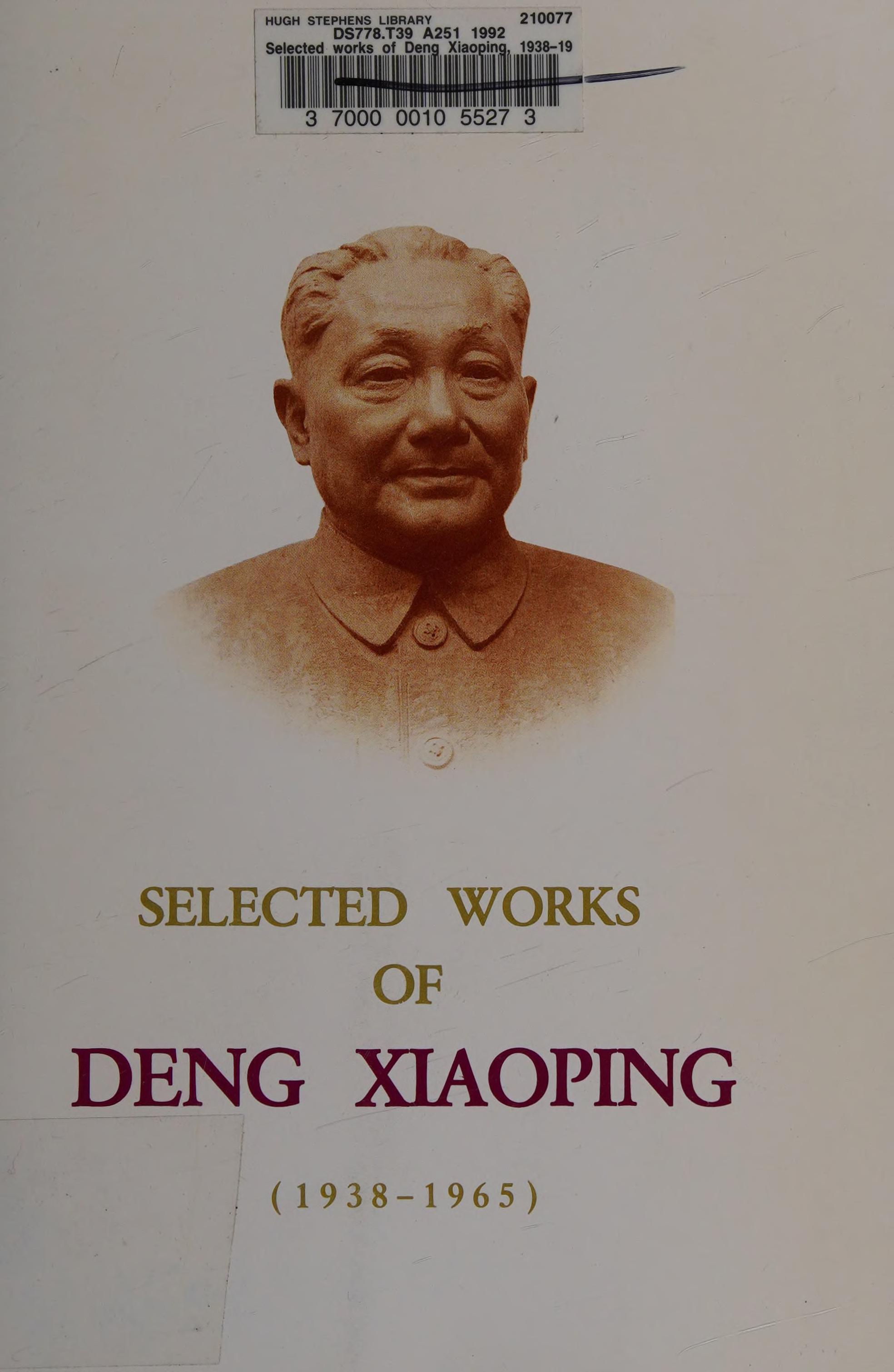 Selected Works of Deng Xiaoping