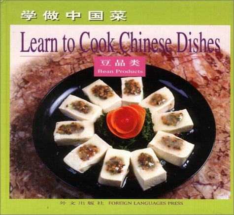 Bean Products: Learn To Cook Chinese Dishes