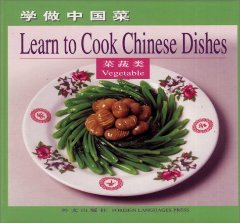Vegetables: Learn To Cook Chinese Dishes
