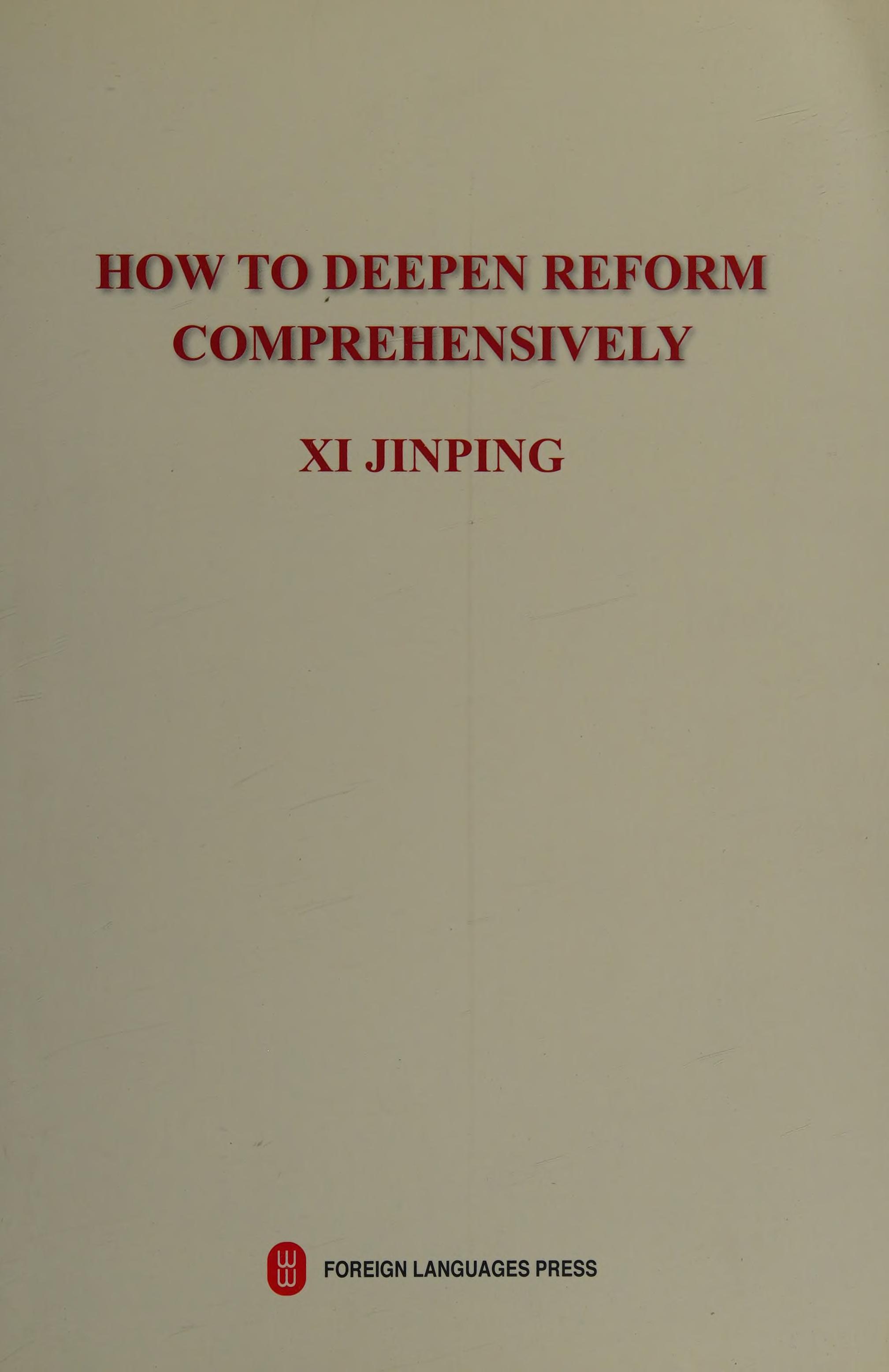 How To Deepen Reform Comprehensively