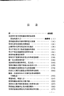 Deng Xiaoping Dang Jian Lun Zhu Yan Jiu