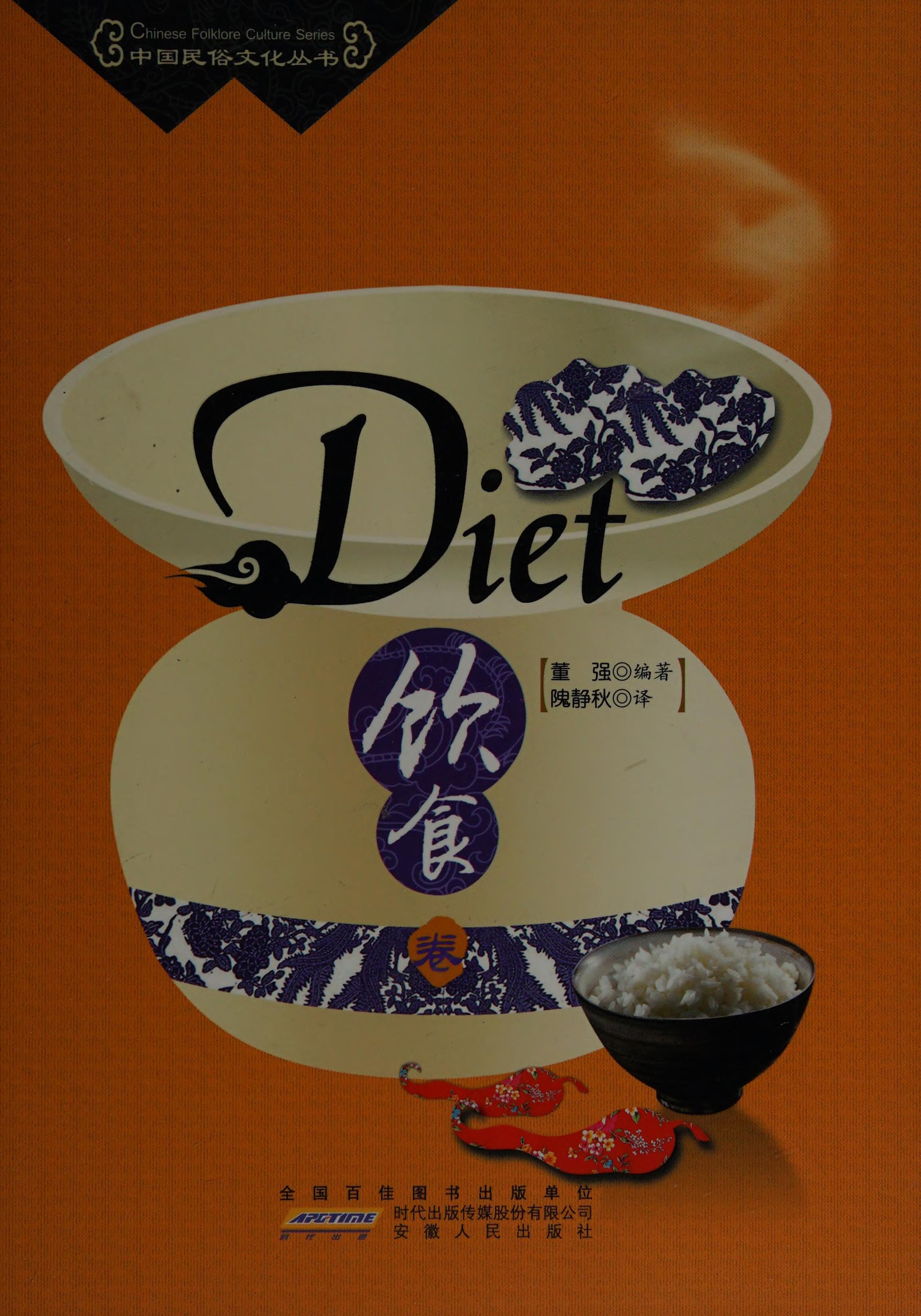 Diet